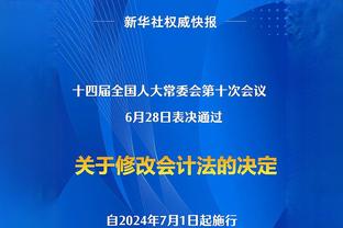 律师称阿尔维斯银行账户余额负1.7万镑，另有4.3万镑被依法冻结